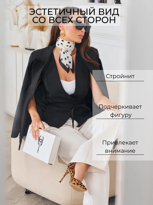 Жилетка офисная костюмная с поясом