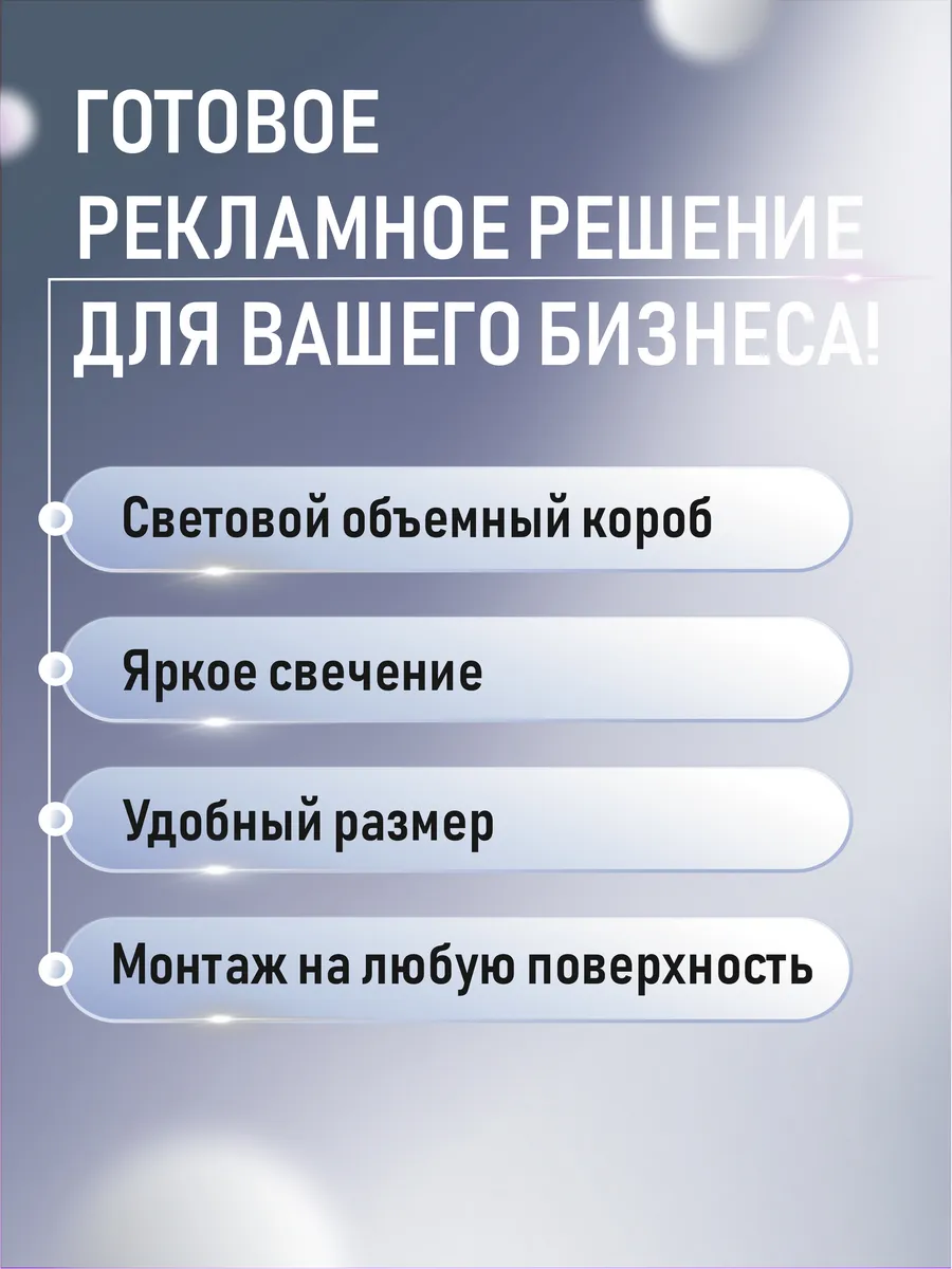 Вывеска кофе с собой рекламная светодиодная уличная REKLAMASIMF 175583018  купить за 6 550 ₽ в интернет-магазине Wildberries