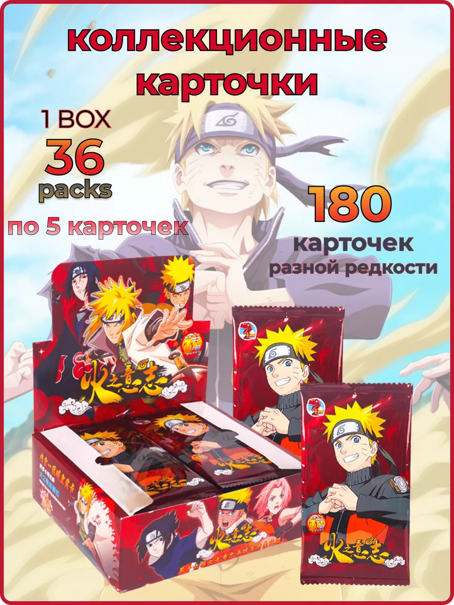 Коллекционные карточки аниме Наруто Naruto Бокс Лелик и Болик 95 175583160  купить за 1 361 ₽ в интернет-магазине Wildberries