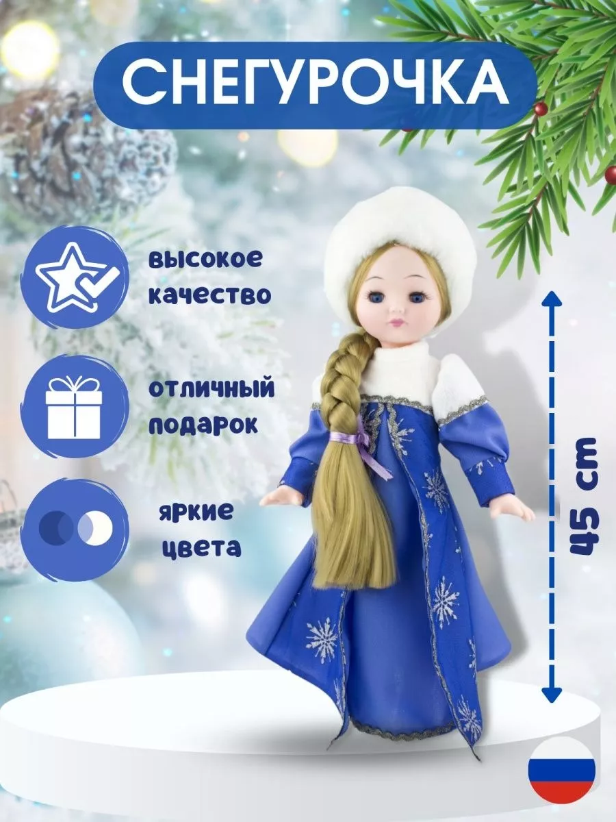 Ростовые куклы Екатеринбурга