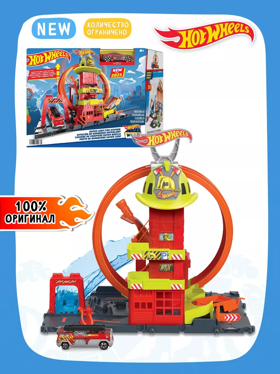 Игровой набор Hot Wheels City Пожарная станция Hot Wheels 175591704 купить  в интернет-магазине Wildberries