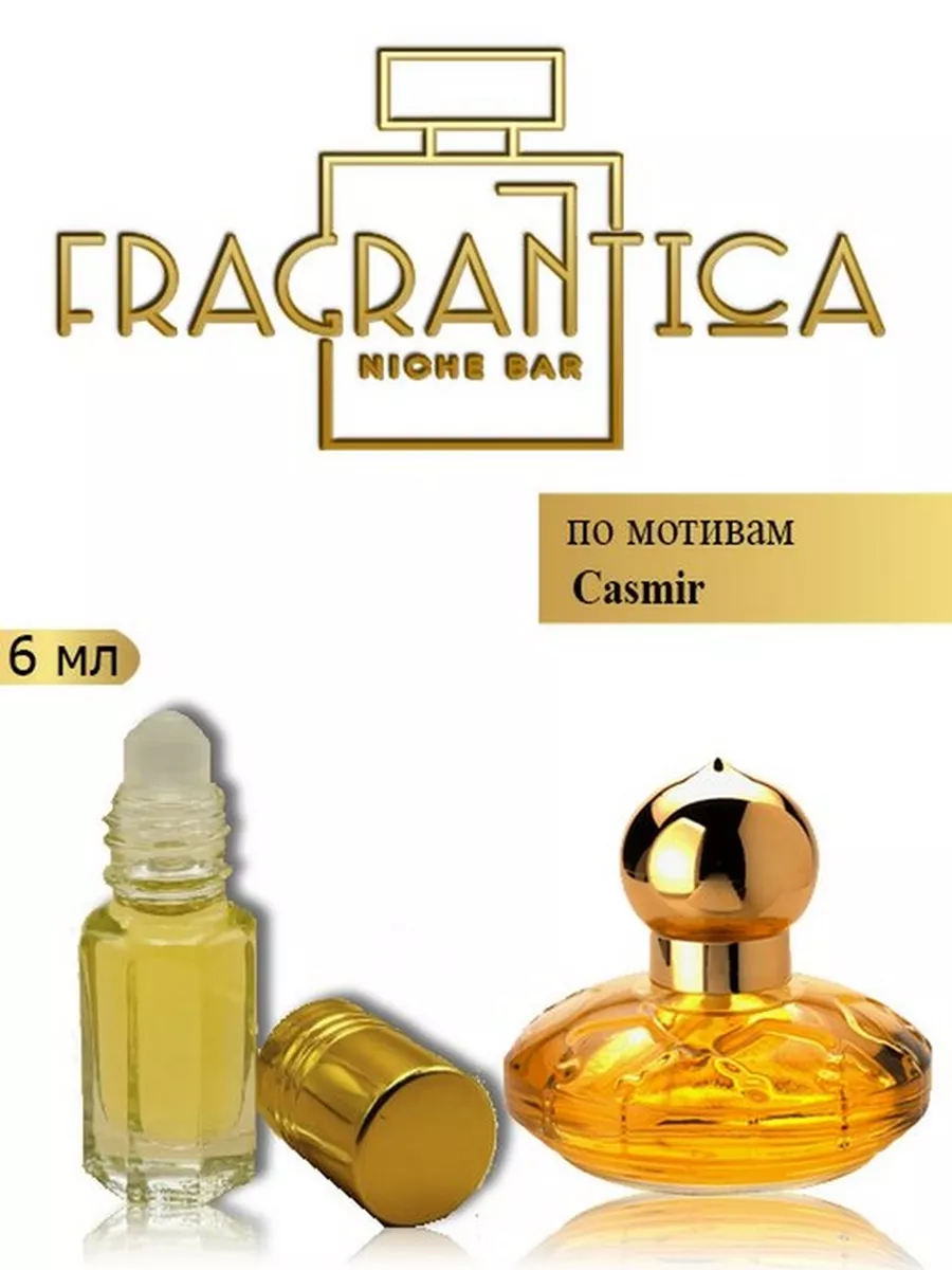 Chopard Casmir Fragrantica Niche