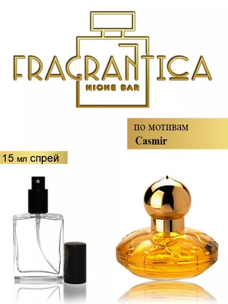 Fragrantica Niche Bar Chopard Casmir