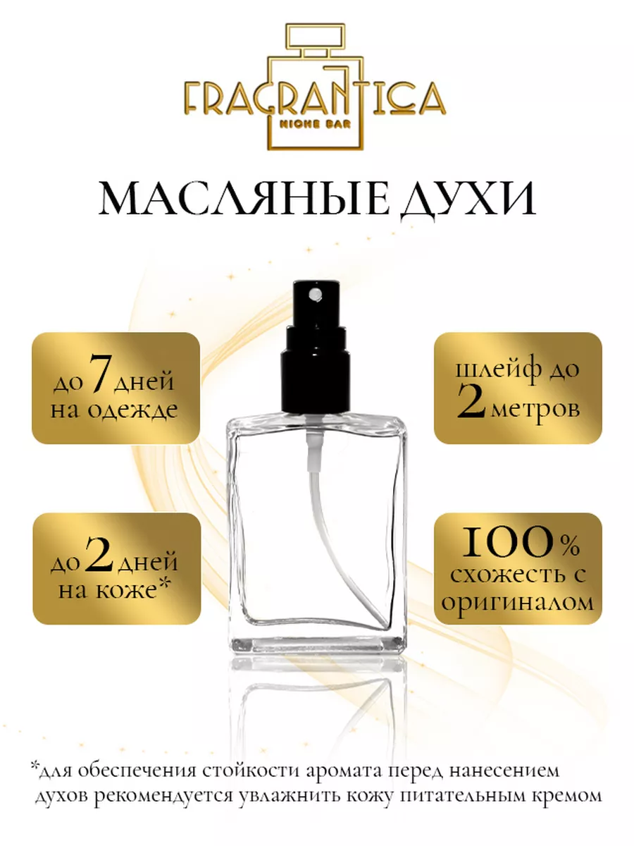 Casmir fragrantica discount