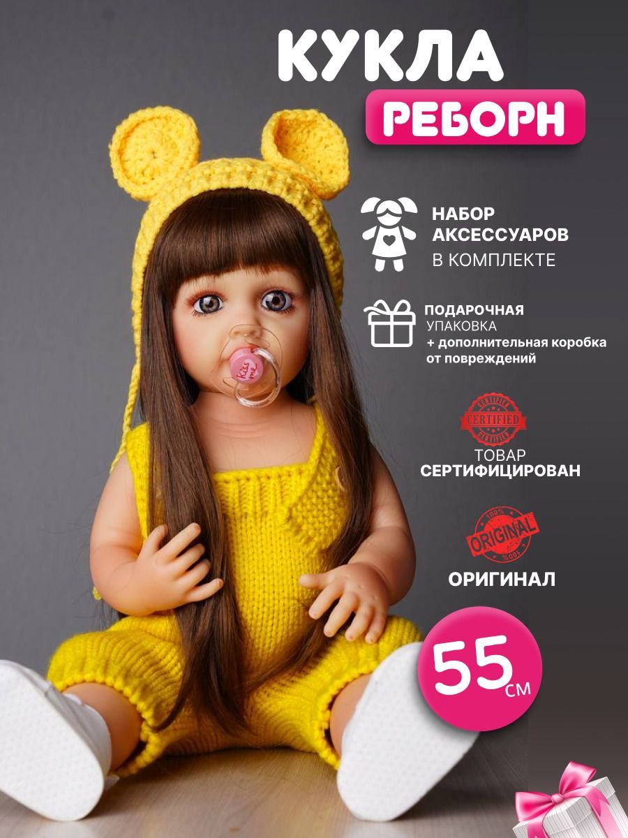 Кукла Reborn.Подарок для девочки. Пупс. Детские игрушки Кукла реборн  игрушки для девочек 175595344 купить в интернет-магазине Wildberries