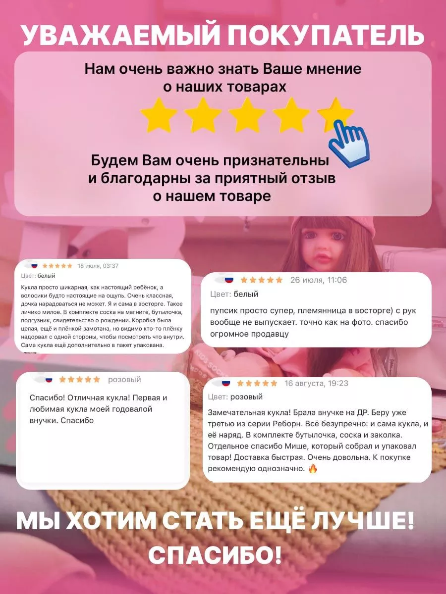 Кукла Reborn.Подарок для девочки. Пупс. Детские игрушки Кукла реборн  игрушки для девочек 175595344 купить в интернет-магазине Wildberries