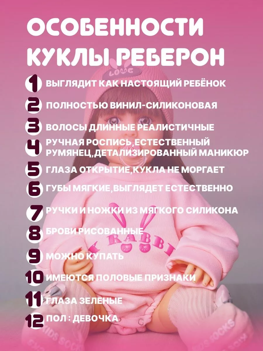 Кукла Reborn.Подарок для девочки. Пупс. Детские игрушки Кукла реборн  игрушки для девочек 175595344 купить в интернет-магазине Wildberries