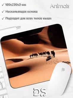 Коврик для мыши верблюд пустыня сафари с картинками африки DiamondMousePad 175596623 купить за 303 ₽ в интернет-магазине Wildberries