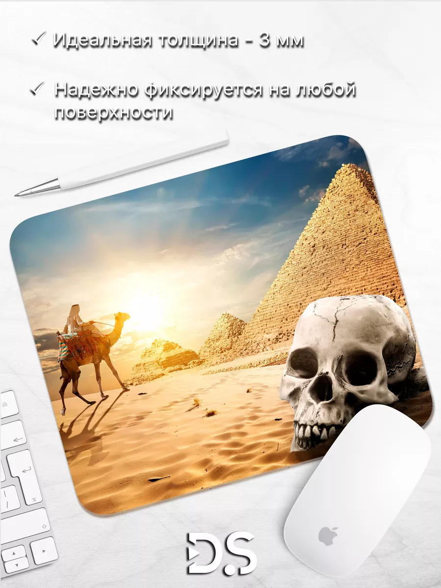 Коврик для мыши верблюд пустыня с картинками пирамид DiamondMousePad  175596624 купить за 280 ₽ в интернет-магазине Wildberries