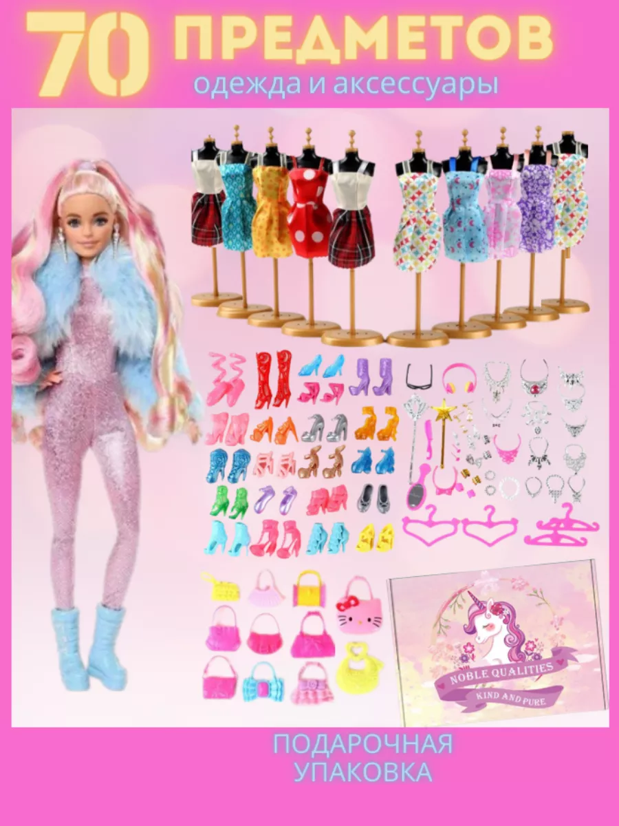 летняя модель шьёт для кукол Барби дизайнерские наряды (13 фото)