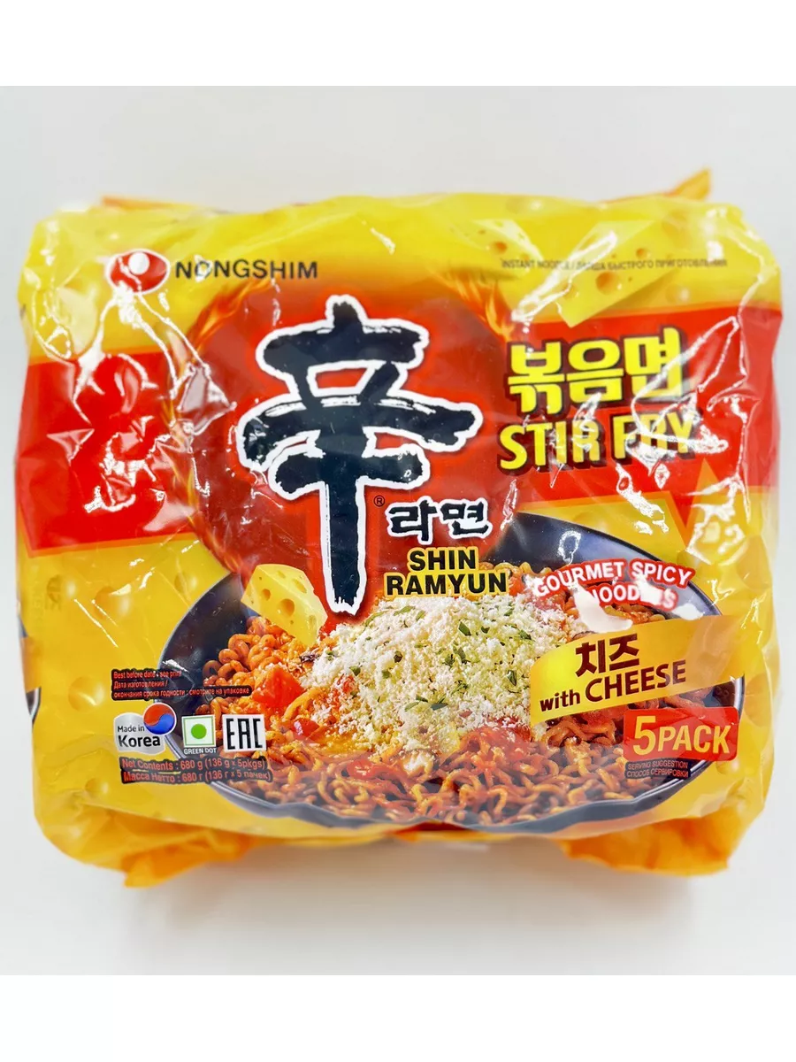 Корейская лапша Нонгшим Шин Рамен с сыром Nongshim 175597542 купить за 698  ₽ в интернет-магазине Wildberries