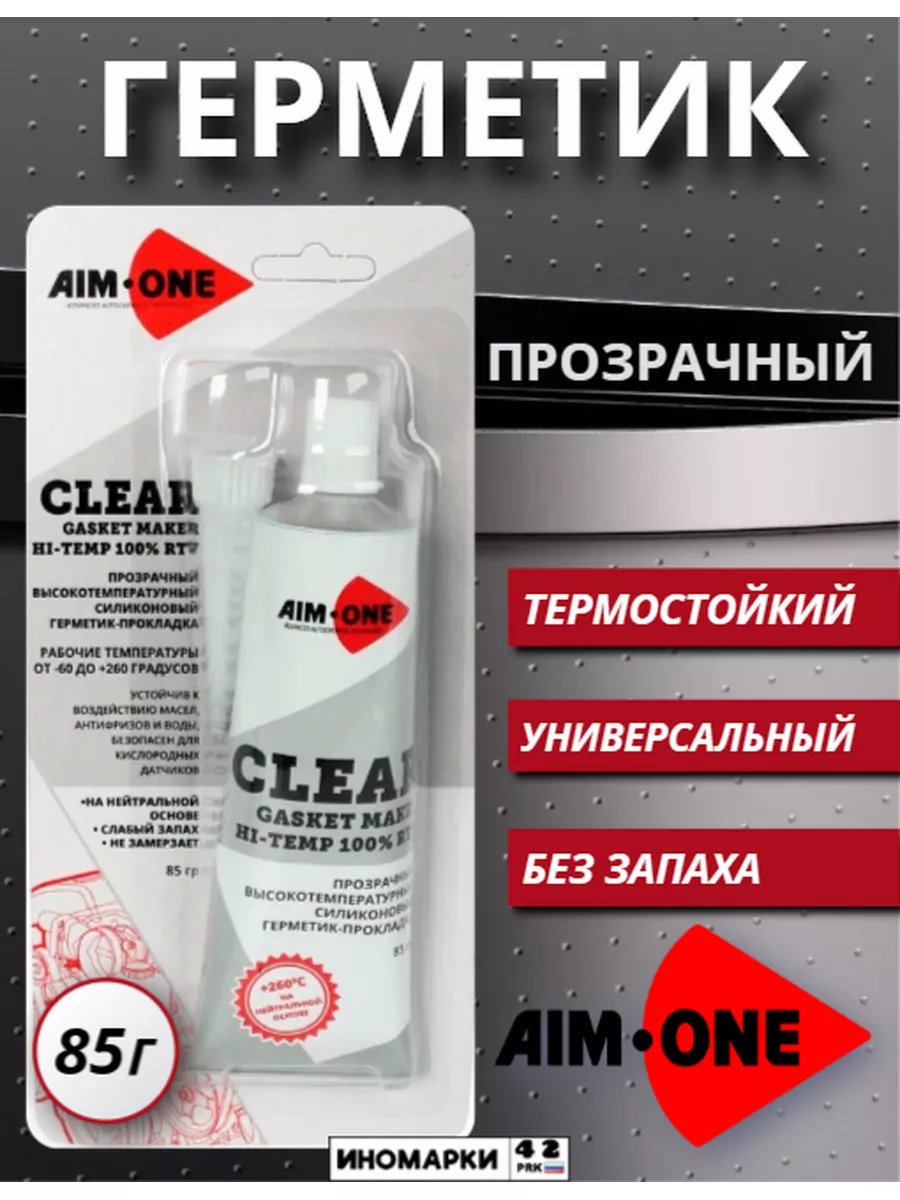 Герметик Aimone прозрачный стекло AIM-ONE 175598612 купить за 496 ₽ в  интернет-магазине Wildberries