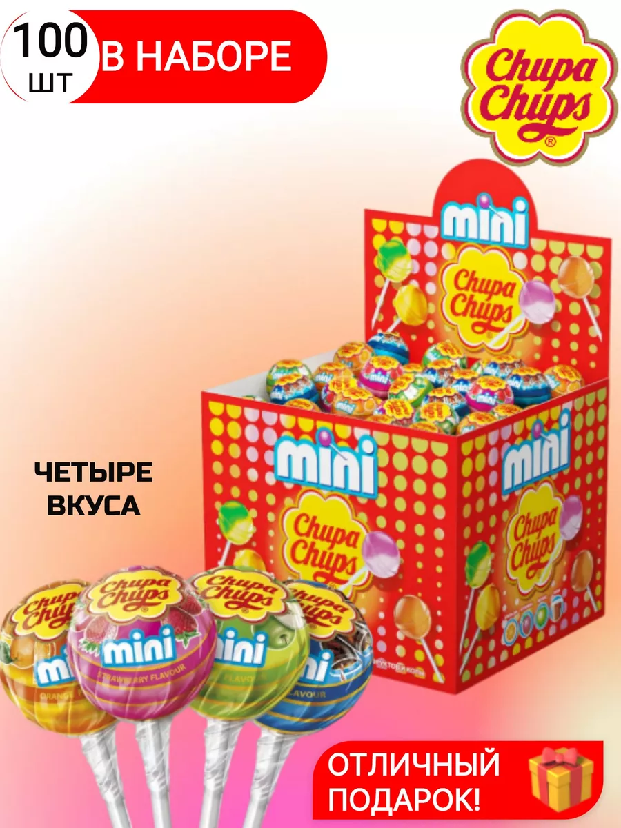 Chupa Chups Карамель Чупа Чупс Мини Ассорти, 100 шт.*6гр