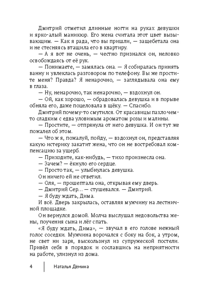 Вот такое фото , мне жена прислала на работе , чёт домой не охото идти . | Пикабу