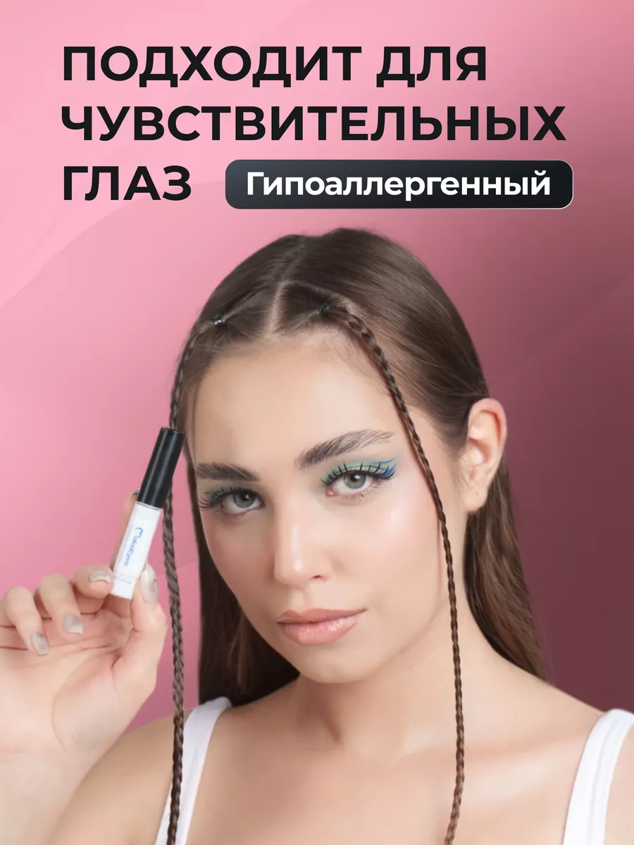 Клей для накладных ресниц и пучков прозрачный MakeEyes 175612682 купить за  420 ₽ в интернет-магазине Wildberries