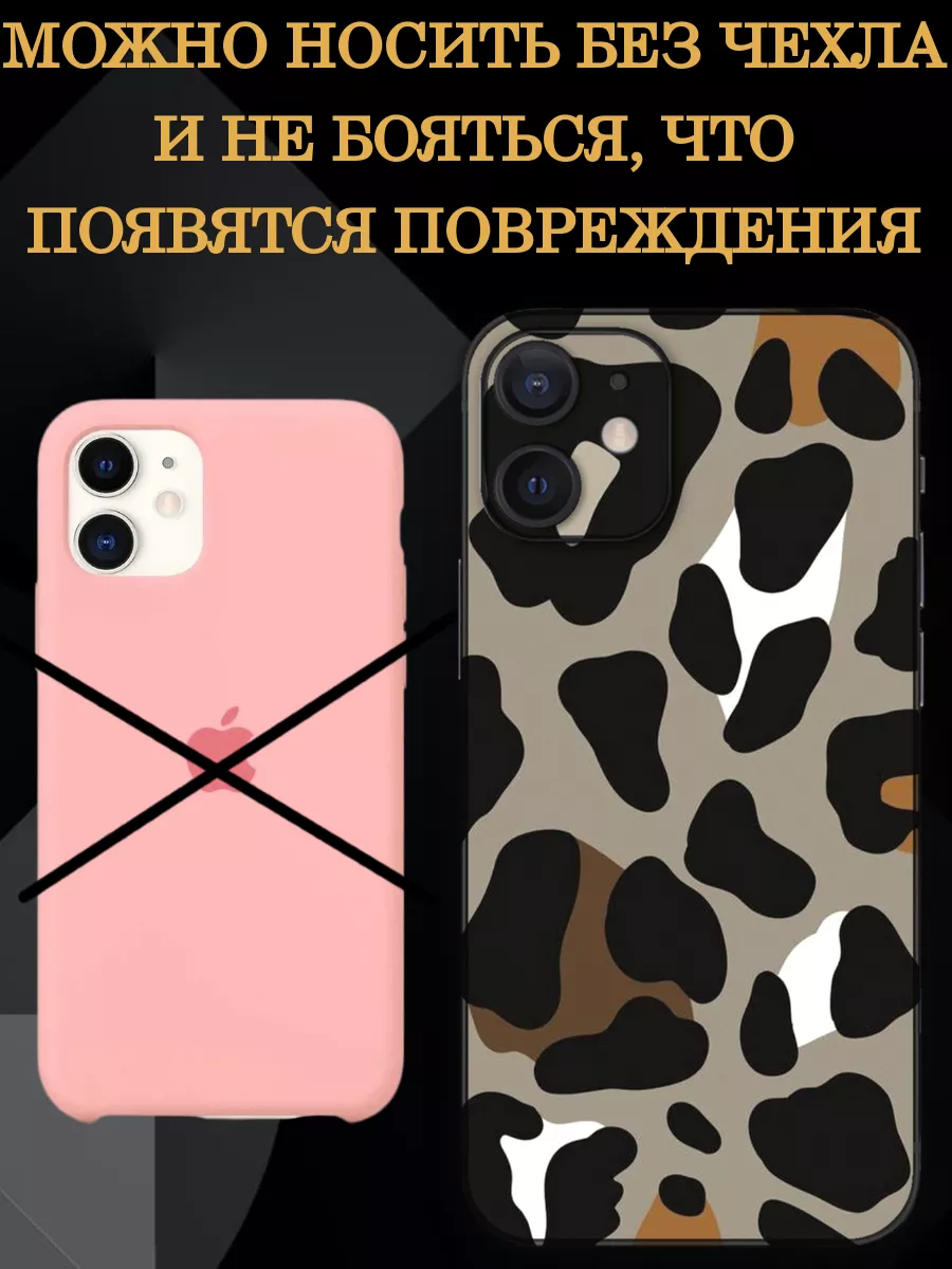 Полиуретановая броня на заднюю крышку iPhone XR Diadem 175612767 купить за  377 ₽ в интернет-магазине Wildberries