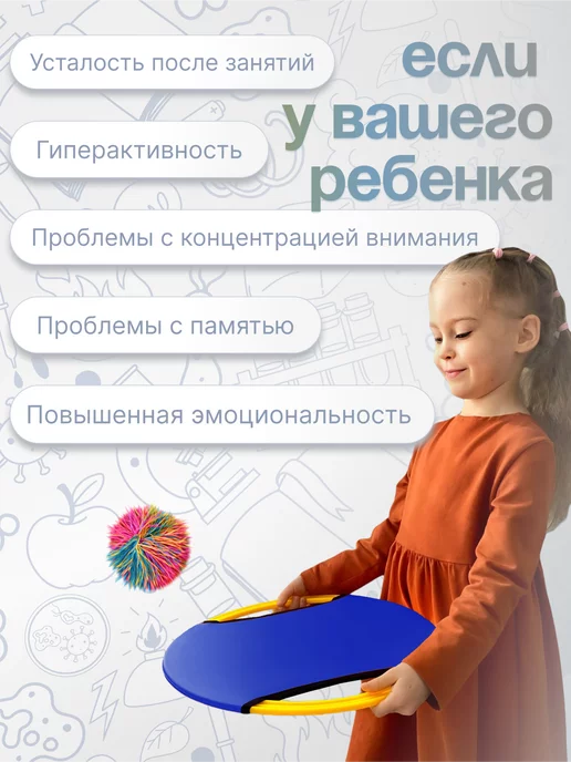 Svon нейротренажер развивающая игра нейродиск для детей от 3 лет, синий, фото 2