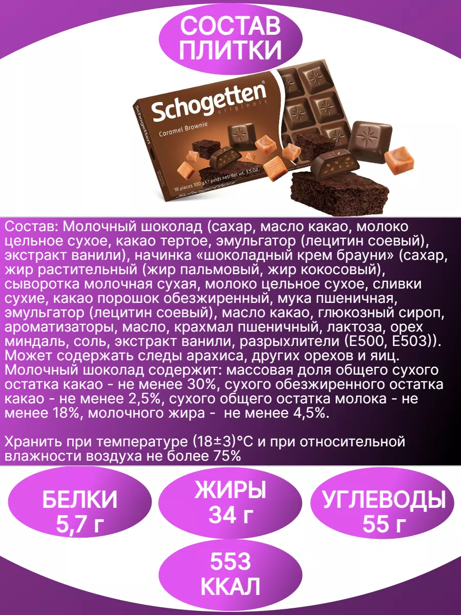 ВЕНЕЦ СИБИРИ Крем дневной с маслом какао для сухой и нормальной кожи 35+, 50 мл banzay96.ru