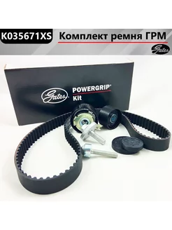 K035671XS Ремкомплект привода ГРМ Gates Gates 175619458 купить за 2 362 ₽ в интернет‑магазине Wildberries