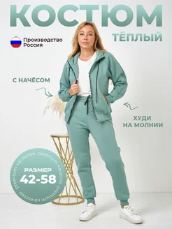 Костюм спортивный женский флисовый теплый Kiferia 175619737 купить за 3 187 ₽ в интернет-магазине Wildberries