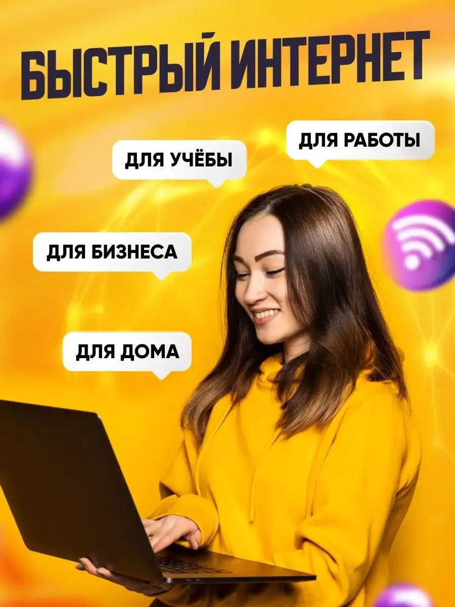 Wi-fi Роутер 4g с поддержкой сим карты RU-Shop 175619796 купить за 2 152 ₽  в интернет-магазине Wildberries