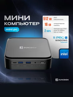 Мини ПК неттоп X3Pro Intel Core i3 DDR 16 ГБ, SSD 512 ГБ JuniBox 175621064 купить за 24 219 ₽ в интернет-магазине Wildberries