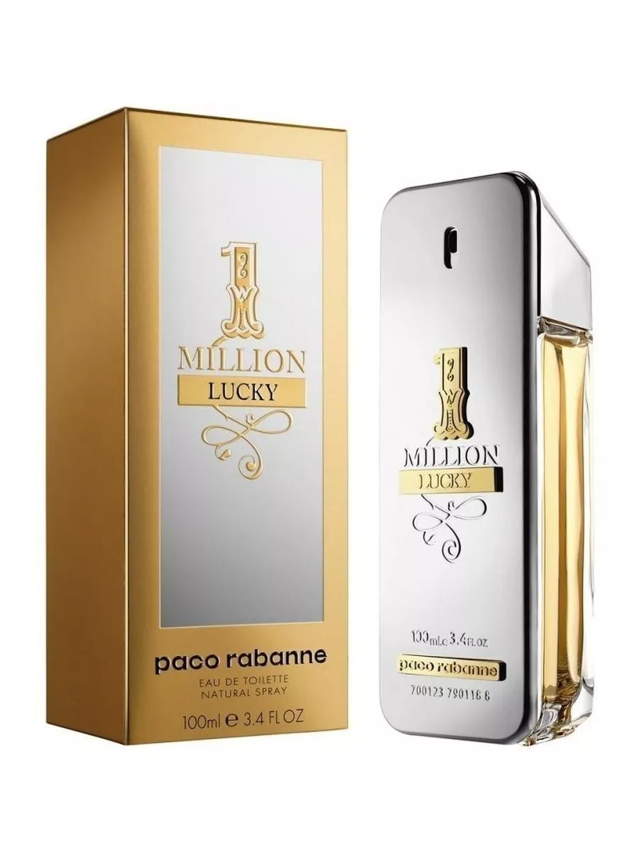 1 million lucky discount