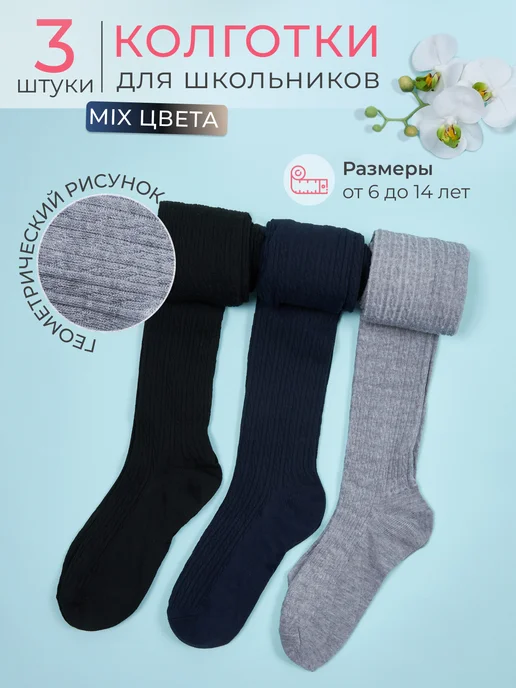 Товар с Wildberries