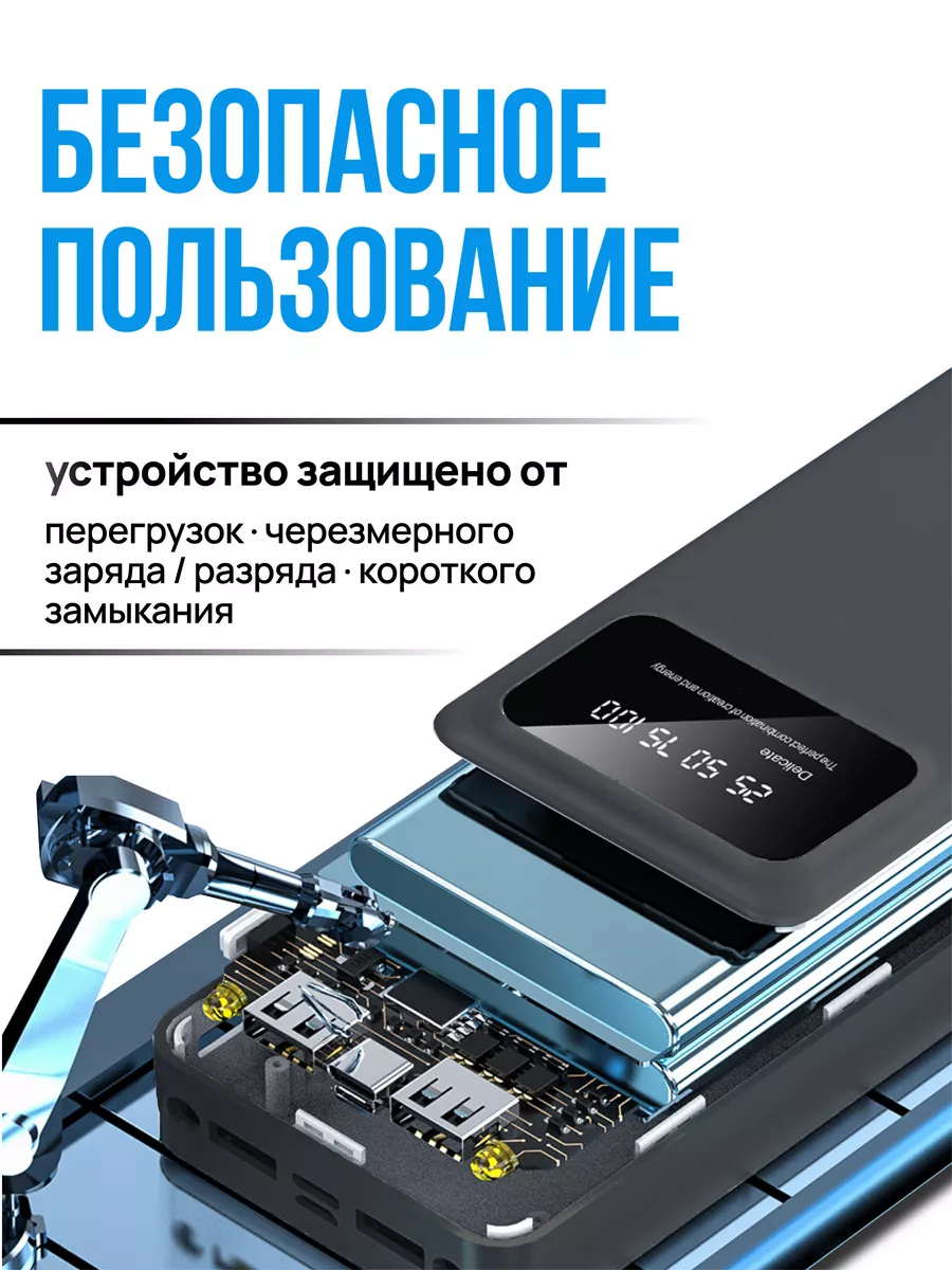 Повербанк 20000 mAh с фонариком power bank 10.5W YOVOE 175627610 купить за  1 196 ₽ в интернет-магазине Wildberries