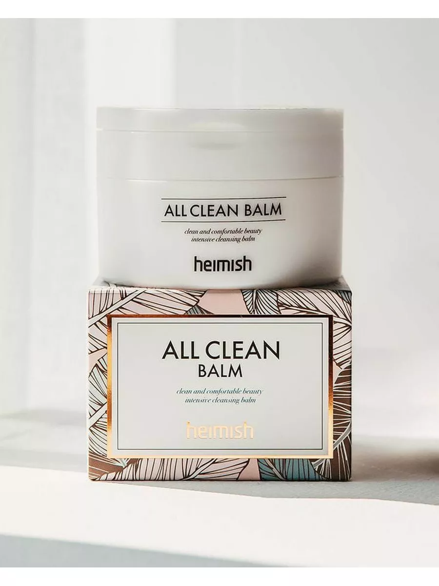 Очищающий бальзам heimish all clean balm, 50. Heimish all clean balm 120ml. Бальзам all clean balm. Гидрофильный бальзам от heimish. Heimish all clean balm 120ml.