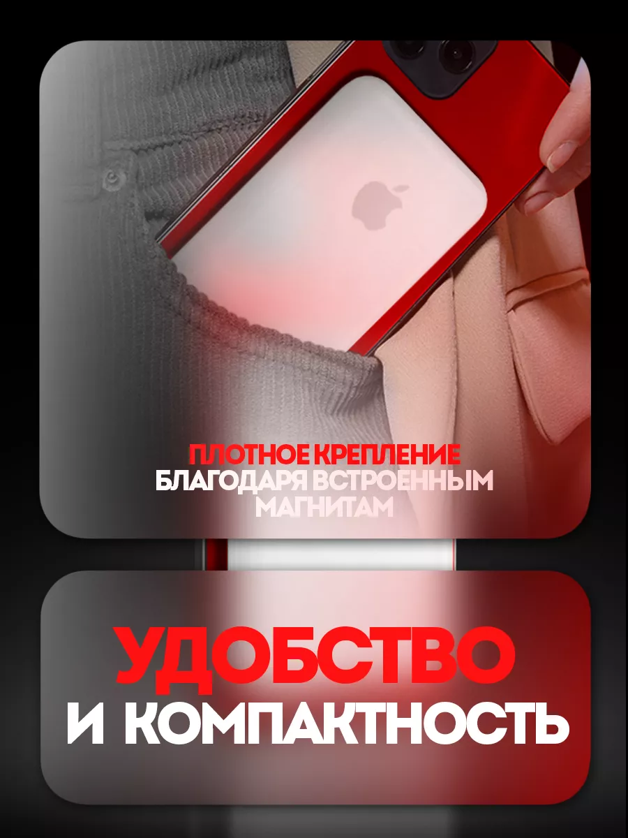 Повербанк Магнитный iphone магнитная powerbank 5000 mAh sugoi 175630054  купить в интернет-магазине Wildberries