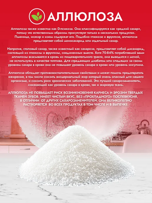 БезВреда Варенье без сахара из вишни низкоуглеводное, вариант, фото 7
