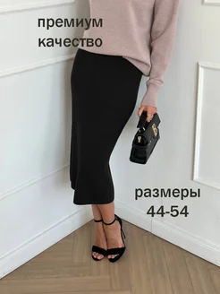 Теплая шерстяная юбка карандаш с разрезом My Lady wear 175634659 купить за 4 120 ₽ в интернет-магазине Wildberries