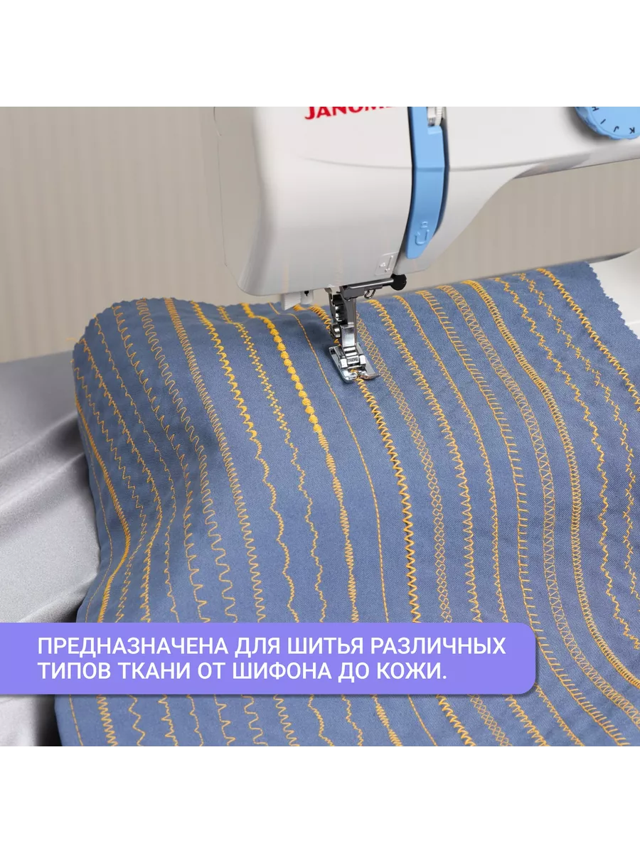 Швейная машина Janome Top 22 S Janome 175634949 купить в интернет-магазине  Wildberries