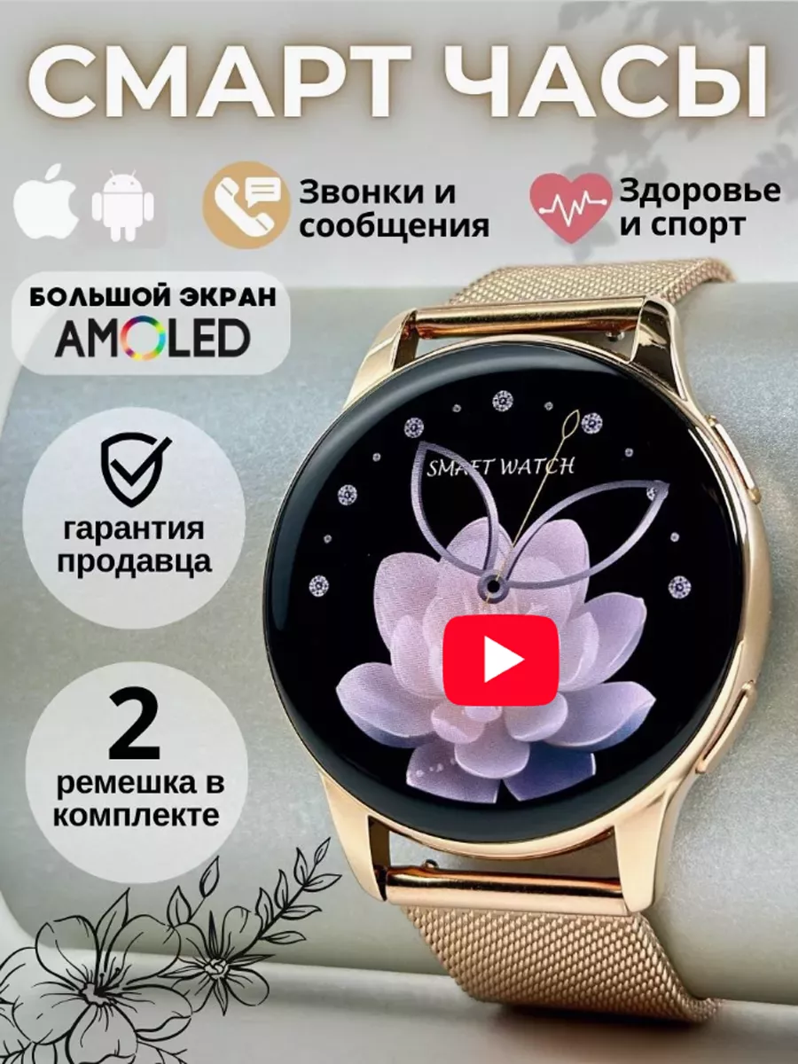 smart watch Android iphone Xiaomi 3 282 Wildberries 175635668