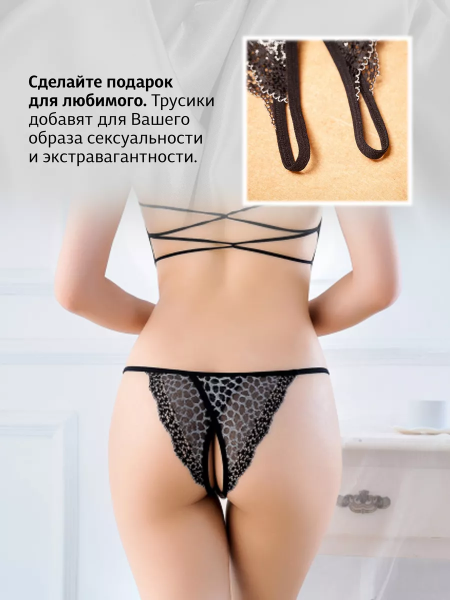 Купить эротические трусики - Цена от 69 грн в интернет-магазине Intimo