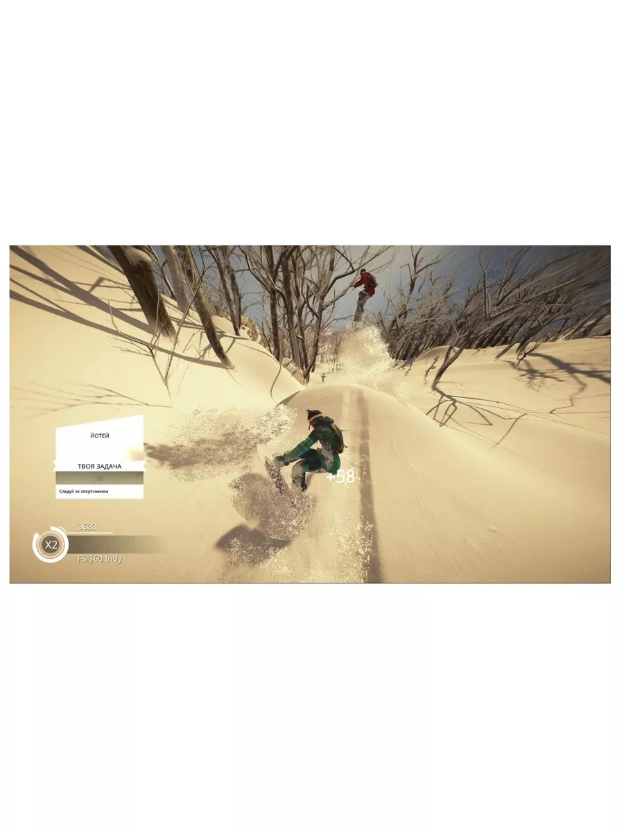 Steep Издание 