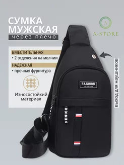 Сумка через плечо маленькая бананка нагрудная A-Store 175640773 купить за 388 ₽ в интернет-магазине Wildberries