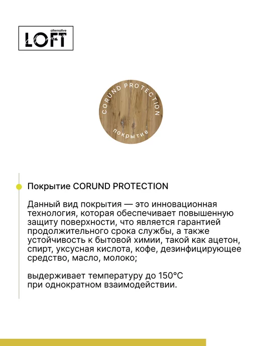 Alternative Loft Табурет в стиле лофт Дуб Флагстафф 380х380х450 мм, 380x450 мм, фото 7
