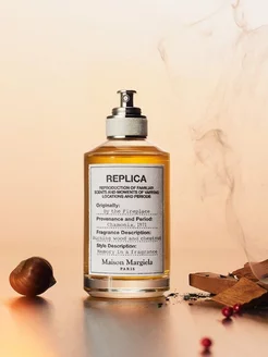 Духи Maison Margiela Replica By the Fireplace Реплика парфюмерный дом 175646012 купить за 1 968 ₽ в интернет-магазине Wildberries