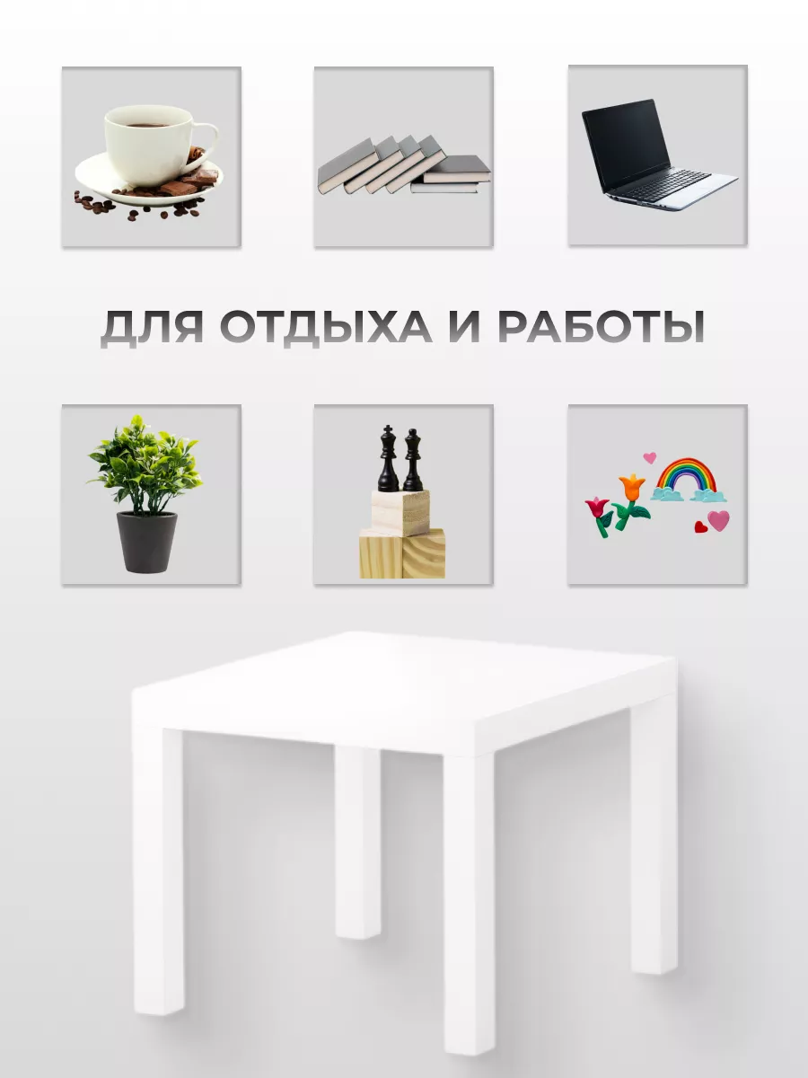 Стол журнальный прикроватный ИКЕА Лакк дерево IKEA 175649178 купить за 3  051 ₽ в интернет-магазине Wildberries