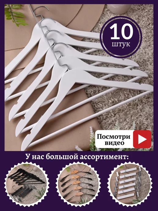 HEG HOME Вешалки для одежды силиконовые вставки 10 шт, 10 шт, фото 3