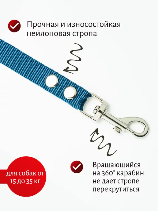 Хвостатыч Поводок для собак нейлон 5 м х 10 мм (фиолетовый), 1 м, фото 2