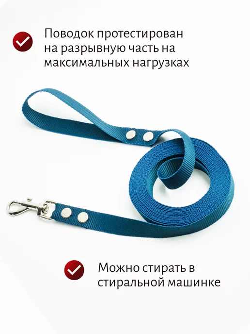 Хвостатыч Поводок для собак нейлон 5 м х 10 мм (фиолетовый), 2 м, фото 3