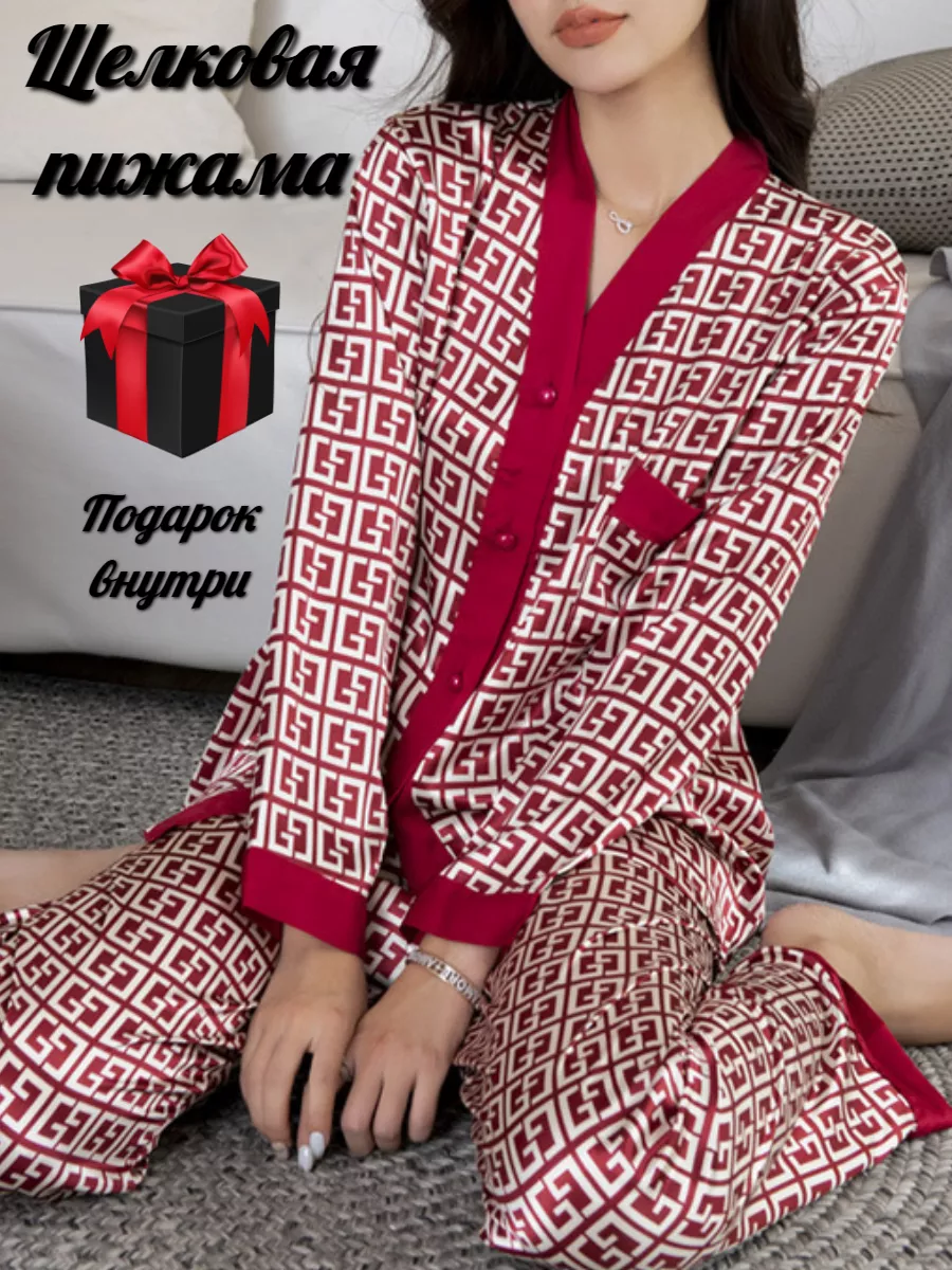 Купить шелковые пижамы - Цена от грн в интернет-магазине Intimo