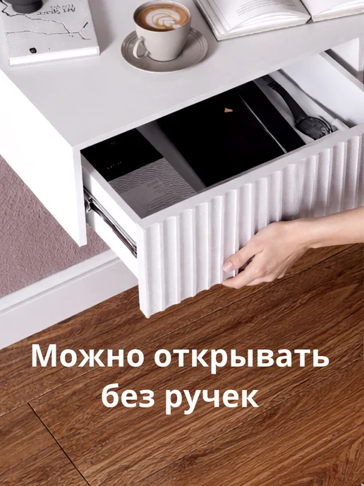 KRAVSON Столик туалетный белый подвесной консоль, 90х36х18 см, 90x36x18 см, фото 6