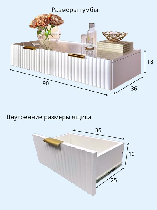 KRAVSON Столик туалетный белый подвесной консоль, 90х36х18 см, 90x36x18 см, фото 8