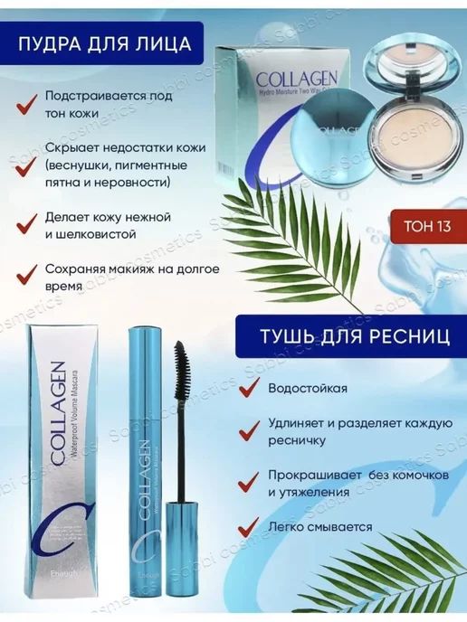 Подарочный набор уходовой косметики, вариант, фото 3