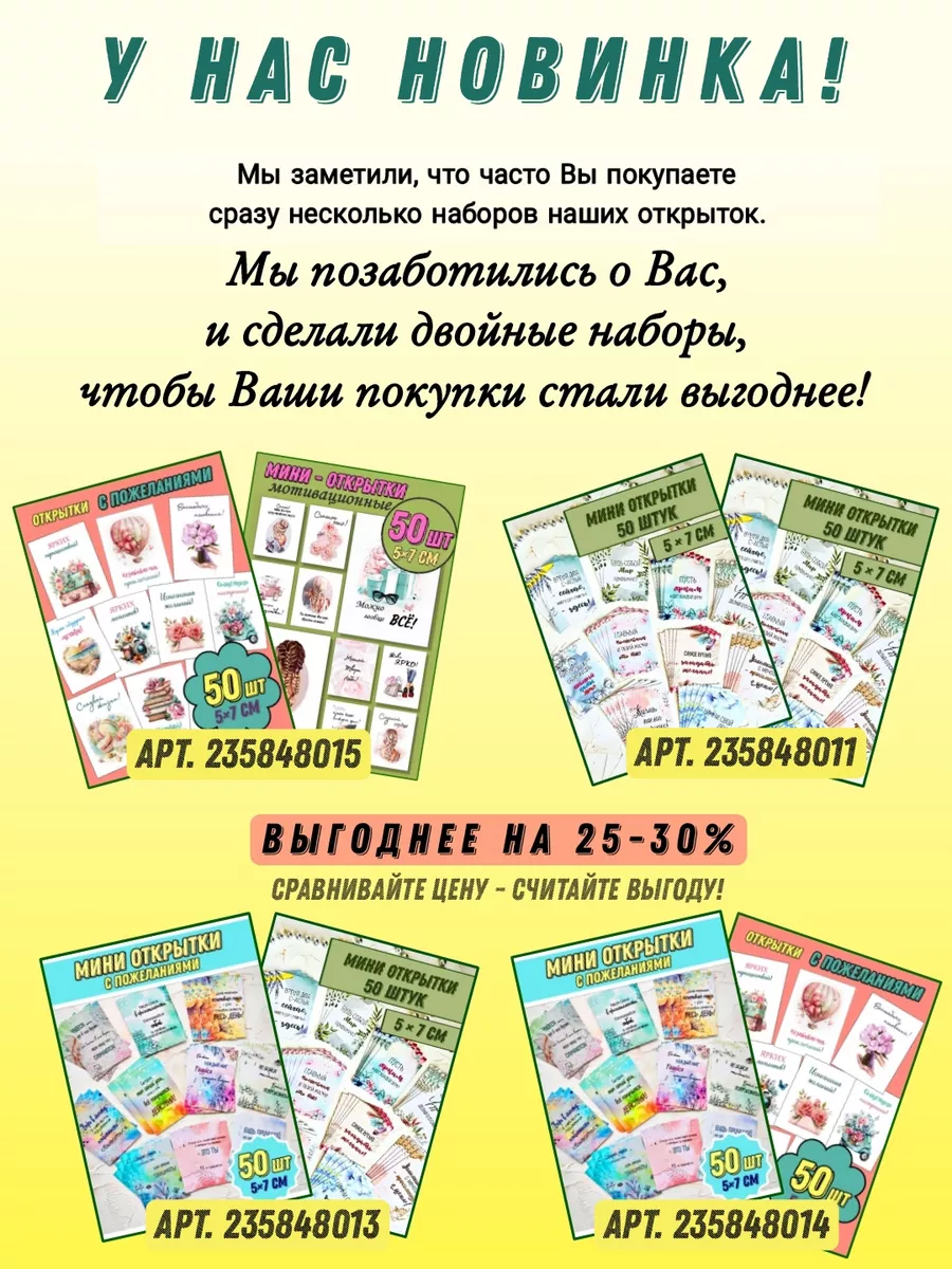 Подари открытку – подари радость - АКОТБ - Ачинский колледж отраслевых технологий и бизнеса