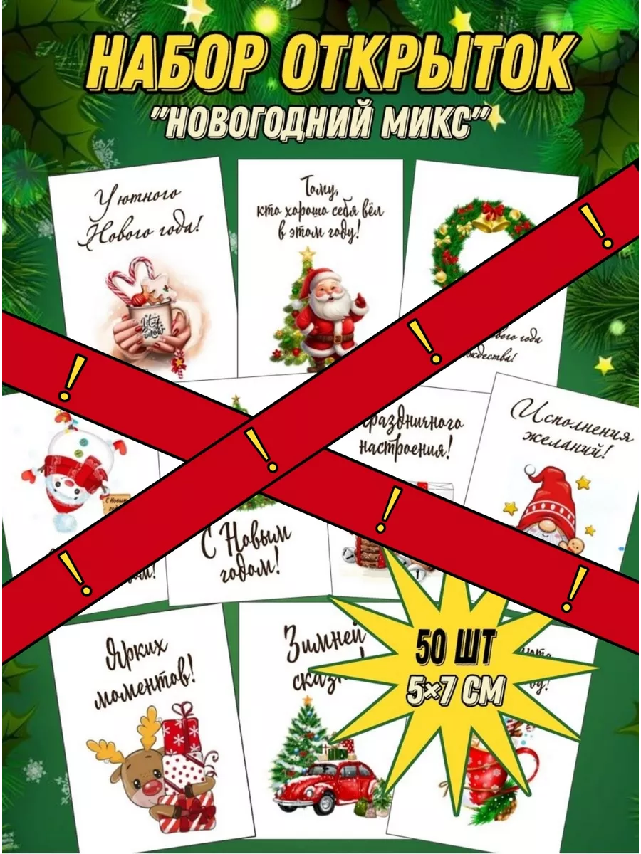 Идеи на тему «Для стенгазеты» (72) | новогодние открытки, рождественские открытки, стенгазета